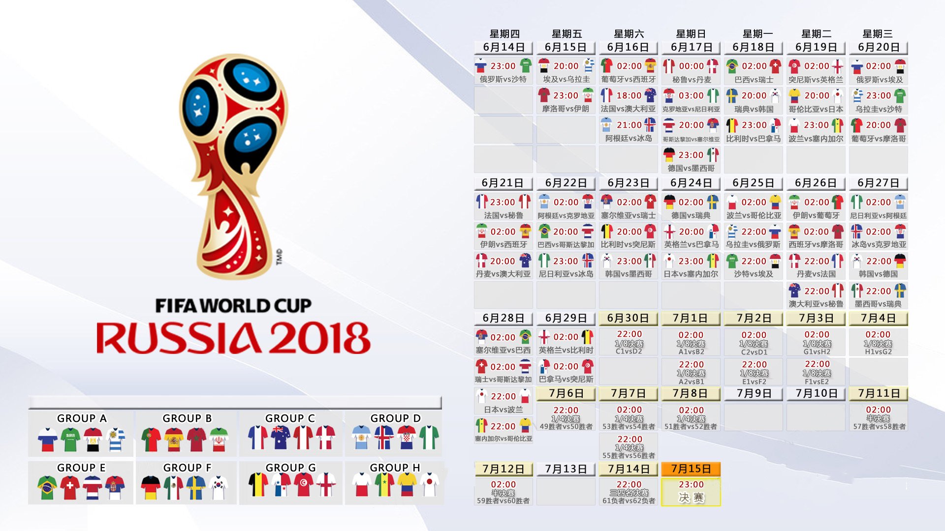 2024年国际乒联混合团体世界杯：印度队表现大放异彩，2024年乒乓球世锦赛